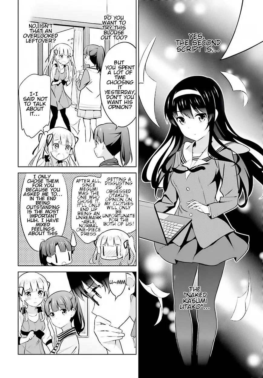 Saenai Kanojo no Sodatekata Chapter 24 16